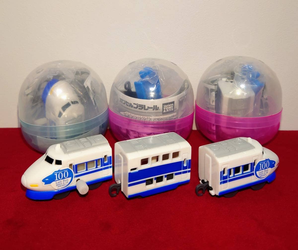 カプセルプラレール Capsule Plarail ☆ Tokaido Shinkansen Special Edition ☆ 18